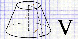 Volume of a truncated cone